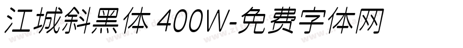 江城斜黑体 400W字体转换